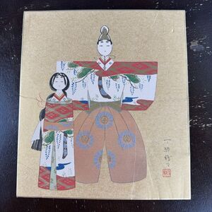 Japanese Hand Painted Art Print On Thin Cardboard